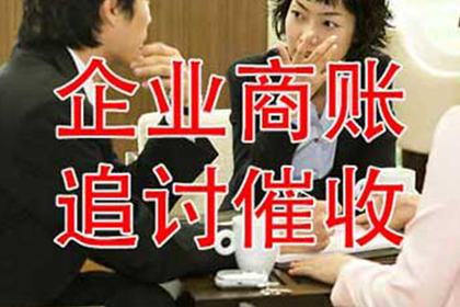 欠款人诉讼至法院后开庭历时多久